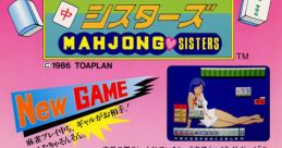 Mahjong Sisters 麻雀シスターズ - Video Game Video game from Mahjong Sisters 麻雀シスターズ for Arcade. Published by