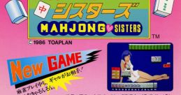 Mahjong Sisters 麻雀シスターズ - Video Game Music