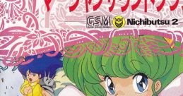 Mahjong Sound Graffiti -G.S.M. NICHIBUTSU 2- マージャンサウンドグラフィティ -G.S.M. NICHIBUTSU 2- - Video Game Music