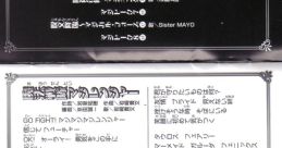 Mahou Sentai Magiranger Magical Sound Stage 2 Song Collection 魔法戦隊マジレンジャー マジカルサウンドステージ2 ソング・コレクション - Video Game Music