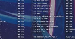 Majin Shoujo Episode 2 -Negai e no Daika- Original 魔神少女 エピソード2 -願いへの代価- オリジナルサウンドトラック
DARK WITCH'S STORY Episode 2 -Negai e no Daika- Original
The Legend of Dark Witch...
