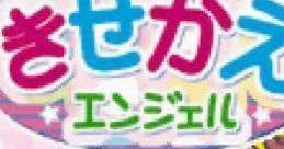 Majokko Cream-chan no Gokko Series 2: Kisekae Angel Charisma Tennin Ikusei Game 魔女っ子クリームちゃんのごっこシリーズ(2) きせかえエンジェル - Video Game Music
