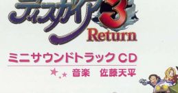 Makai Senki Disgaea 3 Return Mini track CD 魔界戦記ディスガイア3 Return ミニサウンドトラックCD - Video Game Video game from