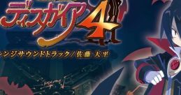 Makai Senki Disgaea 4 Arrange 魔界戦記ディスガイア4 アレンジサウンドトラック Disgaea 4: A Promise Unforgotten Arrange -