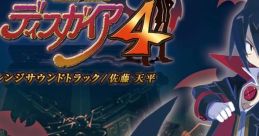 Makai Senki Disgaea 4 Arrange 魔界戦記ディスガイア4 アレンジサウンドトラック
Disgaea 4: A Promise Unforgotten Arrange - Video Game Music
