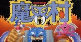 Makaimura Ghosts 'n Goblins 魔界村 - Video Game Video game from Makaimura Ghosts 'n Goblins 魔界村 for PC-88. Published