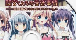 Mamiya-kunchi no Ongaku Jijou ORIGINAL TRACK 間宮くんちの音楽事情 ORIGINAL TRACK - Video Game Video game from