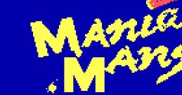 Maniac Mansion (Tandy 1000) - Video Game Video game from Maniac Mansion (Tandy 1000) for IBM PC. Published by Lucasfilm