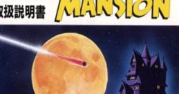 Maniac Mansion マニアックマンション - Video Game Video game from Maniac Mansion マニアックマンション for Family Computer.