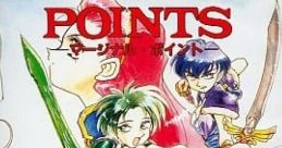 Marginal Points マージナル・ポイント - Video Game Video game from Marginal Points マージナル・ポイント for PC-98.