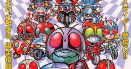 Masked Riders Club Battle Race Kamen Rider Club Battle Racer
仮面ライダー倶楽部 バトルレーサー - Video Game Music