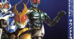 MASKED RIDER AGITO GameTrack Remix 仮面ライダーアギト GameTrack Remix - Video Game Video game from MASKED RIDER AGITO