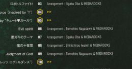 MEDAROCK ~Kidou~ MEDAROCK ～起動～
MEDAROT ARRANGE SOUNDTRACK: MEDAROCK ~Kidou~ - Video Game Music