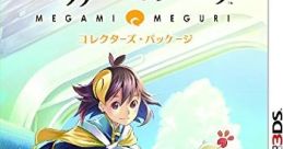 Megami Meguri めがみめぐり - Video Game Video game from Megami Meguri めがみめぐり for 3DS. Published by Capcom (2016).