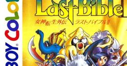 Megami Tensei Gaiden - Last Bible II (GBC) 女神転生外伝 ラストバイブル II - Video Game Video game from Megami Tensei Gaiden