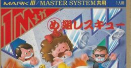 Colorful cover art for Megumi Rescue featuring characters in action, highlighting the game's playful and adventurous theme.