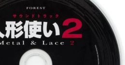 Metal & Lace 2 人形使い2 サウンドトラック
Ningyo Tsukai 2 - Video Game Music