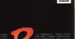 MIDI POWER X68000 ver.1.0 ミディパワー・X68000 コレクション・バージョン1.0 - Video Game Video game from MIDI POWER