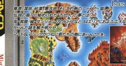 Might and Magic III: Isles of Terra (Sega CD) マイト・アンド・マジックIII ＩＳＬＥＳ ｏｆ ＴＥＲＲＡ - Video Game Video