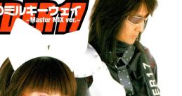 Milkyway2 恋のミルキーウェイ
UNDER17 MAXI SINGLE COMPLETE BOX
UNDER17 MAXI SINGLE COMPLETE BOX - Video Game Music