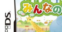 Minna no Doubutsuen みんなの動物園 - Video Game Video game from Minna no Doubutsuen みんなの動物園 for DS. Published