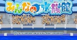 Minna no Suizokukan みんなの水族館 - Video Game Video game from Minna no Suizokukan みんなの水族館 for DS. Published by