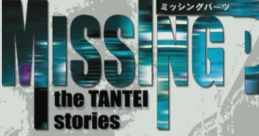 Missing Parts: The Tantei Stories ミッシングパーツ ザ 探偵ストーリーズ - Video Game Video game from Missing Parts: The