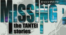 Missing Parts: The Tantei Stories ミッシングパーツ ザ 探偵ストーリーズ - Video Game Music