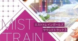 MIST TRAIN GIRLS TRACK 3 ミストトレインガールズ サウンドトラック3 - Video Game Video game from MIST TRAIN GIRLS TRACK