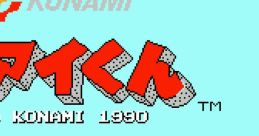 Moai-kun video game title screen featuring vibrant graphics and nostalgic Konami branding from 1990. Play now!