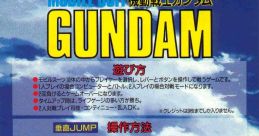 Mobile Suit Gundam 機動戦士ガンダム - Video Game Video game from Mobile Suit Gundam 機動戦士ガンダム for Arcade.