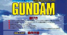 Mobile Suit Gundam 機動戦士ガンダム - Video Game Music