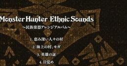 Monster Hunter Ethnic ~Ethnic Instrument Arrange Album~ モンスターハンター エスニックサウンズ ～民族楽器アレンジアルバム～