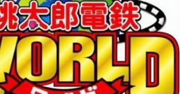 Momotarou Dentetsu World 桃太郎電鉄WORLD - Video Game Video game from Momotarou Dentetsu World 桃太郎電鉄WORLD for DS.