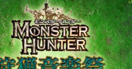Monster Hunter Orchestra Concert ~Hunting Music Festival 2016~ モンスターハンター オーケストラコンサート～狩猟音楽祭2016～
Monster Hunter Orchestra Concert ~Shuryou Ongakusai 2016~ - Video Game Mu...
