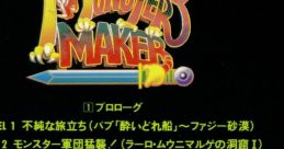 MONSTER MAKER モンスターメーカー Monster Maker ~Search for the Magical Death Deliver!~ - Video Game Video game from