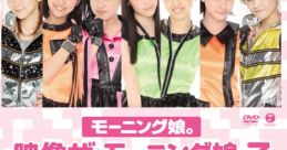 Morning Musume Singles As For One Day - Video Game Video game from Morning Musume Singles As For One Day. 