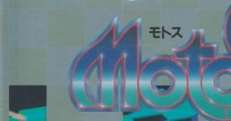 Motos モトス - Video Game Music