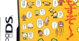 Moyashimon DS - Tales of Agriculture もやしもんDS - Video Game Video game from Moyashimon DS - Tales of Agriculture