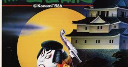 Mr. Goemon Mr. 五右衛門 - Video Game Video game from Mr. Goemon Mr. 五右衛門 for Arcade. Published by Konami (1986).