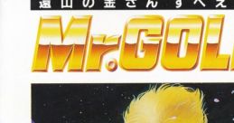 Mr. Gold - Tooyama no Kinsan Space Chou 遠山の金さんすぺえす帖 MR.GOLD - Video Game Video game from Mr. Gold - Tooyama no K