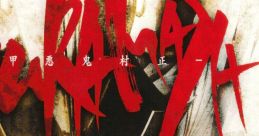 MURAMASA -Soukou Akki Muramasa- MURAMASA−装甲悪鬼村正−
Full Metal Daemon Muramasa Theme Song Maxi Single
装甲悪鬼村正 主題歌マキシシングル - Video Game Music