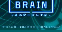 Mr. Brain (DSiWare) ミスター ブレイン - Video Game Video game from Mr. Brain (DSiWare) ミスター ブレイン for DS.