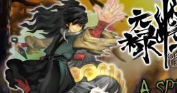 Muramasa Rebirth Genroku Legends III - A Spirited Seven Nights Haunting - Video Game Video game from Muramasa Rebirth