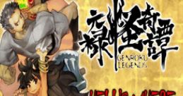 Muramasa Rebirth Genroku Legends IV - Oni Musume - Hell's Where the Heart Is - Video Game Video game from Muramasa