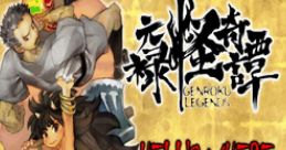 Muramasa Rebirth Genroku Legends IV - Oni Musume - Hell's Where the Heart Is - Video Game Music