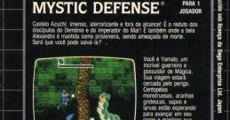 Mystic Defender Kujaku Ou 2: Geneishiro
孔雀王２ 幻影城
On Dal Jang Goon
온달장군 - Video Game Music