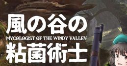 Mycologist of the Windy Valley 風の谷の粘菌術士 - Video Game Video game from Mycologist of the Windy Valley