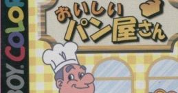 Nakayoshi Cooking Series 2: Oishii Panya-san (GBC) なかよしクッキングシリーズ2 おいしいパン屋さん - Video Game Video game 