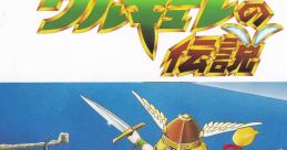 Namco Game Express VOL.1 Valkyrie no Densetsu ナムコ ゲーム サウンド エクスプレス VOL.1 ワルキューレの伝説 - Video Game Vid